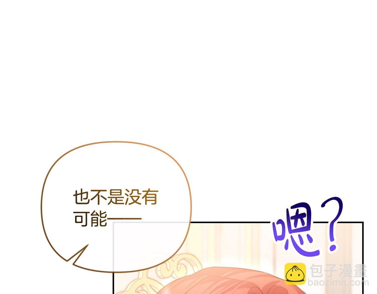 第48话 局势逆转