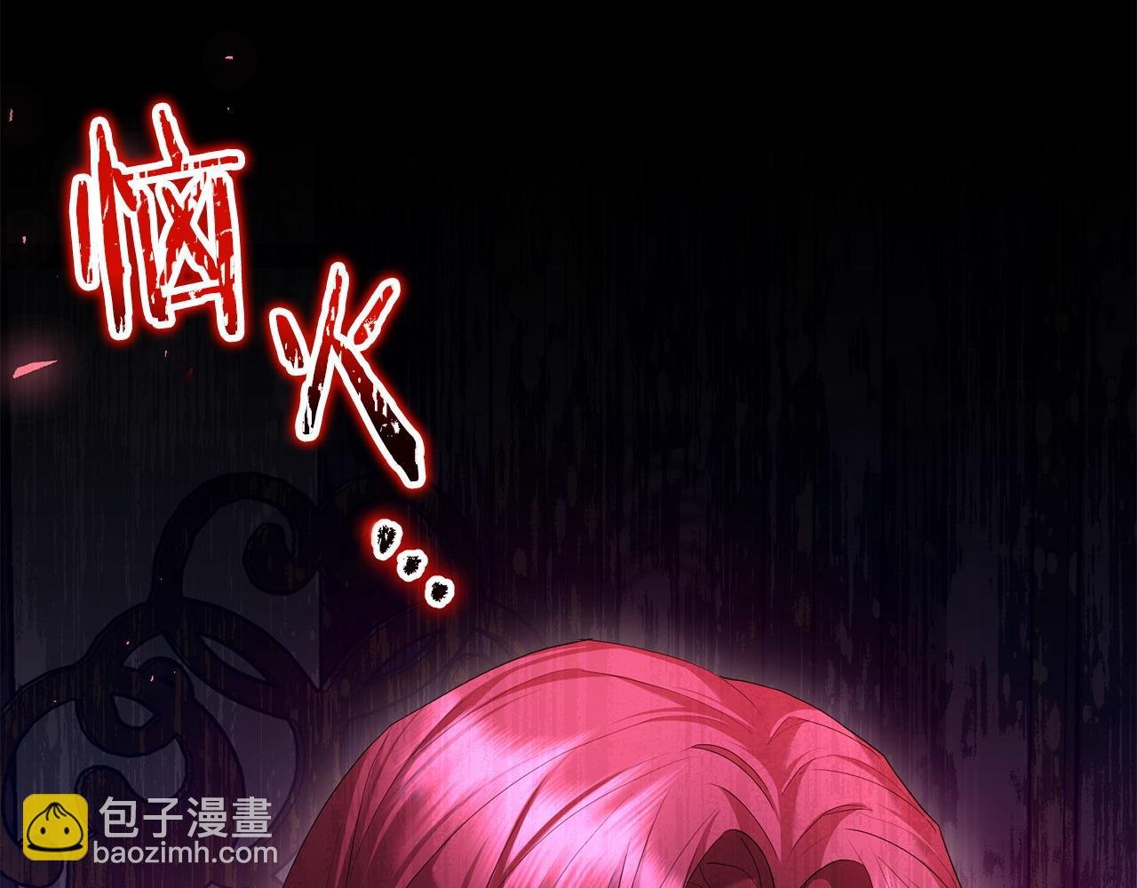 第48话 局势逆转