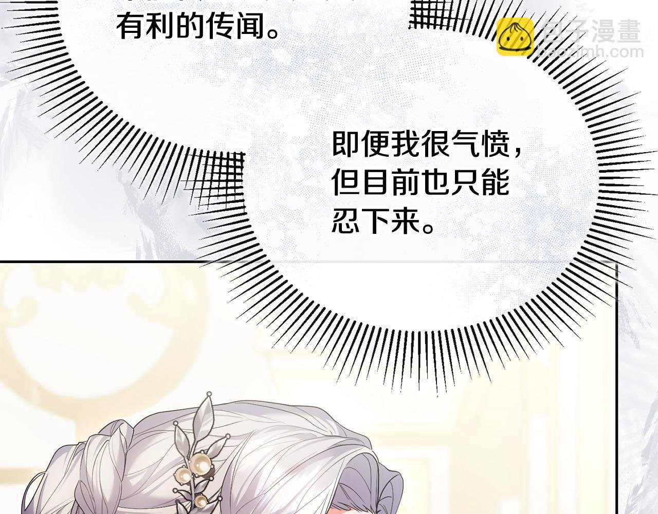 第48话 局势逆转