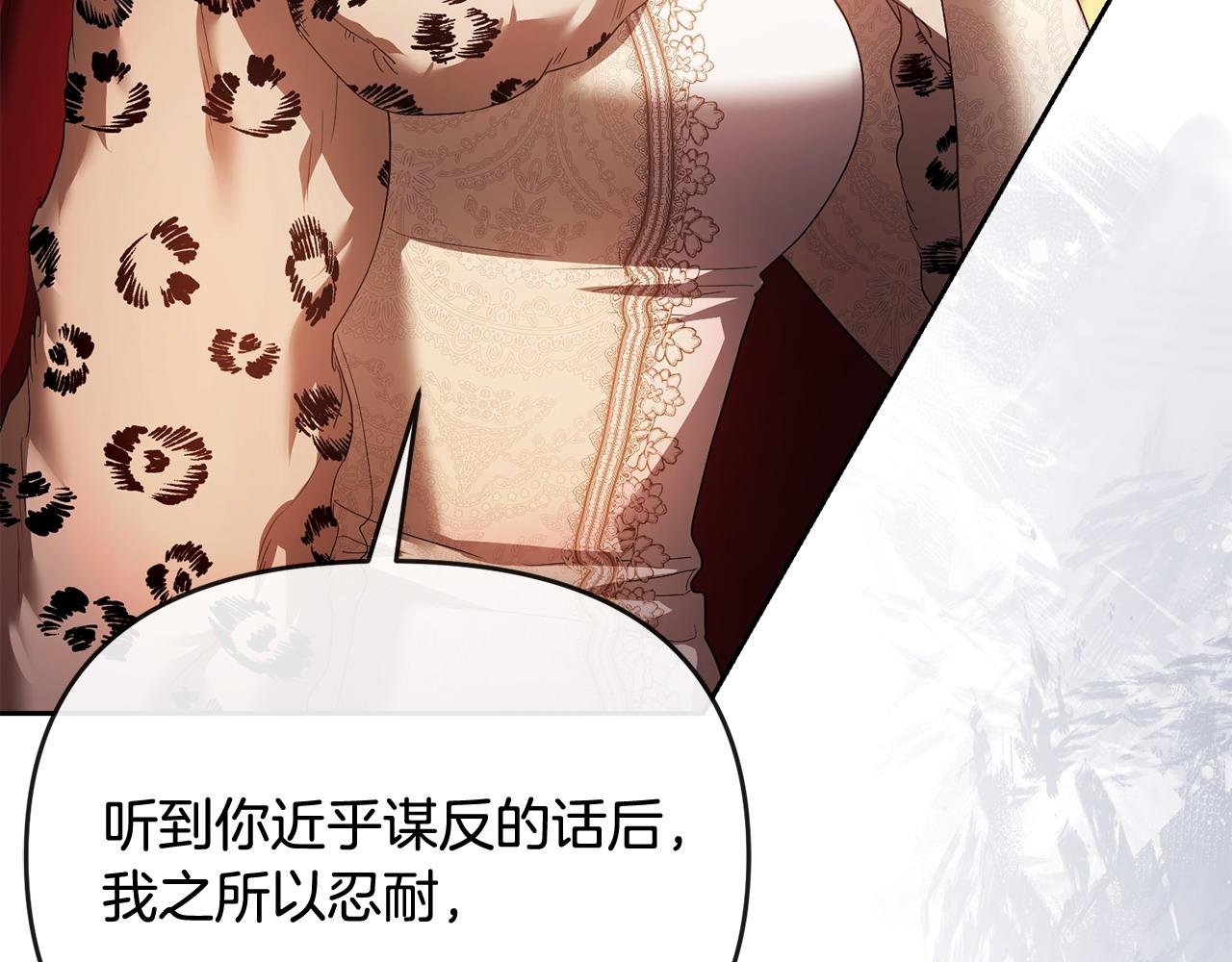 第48话 局势逆转
