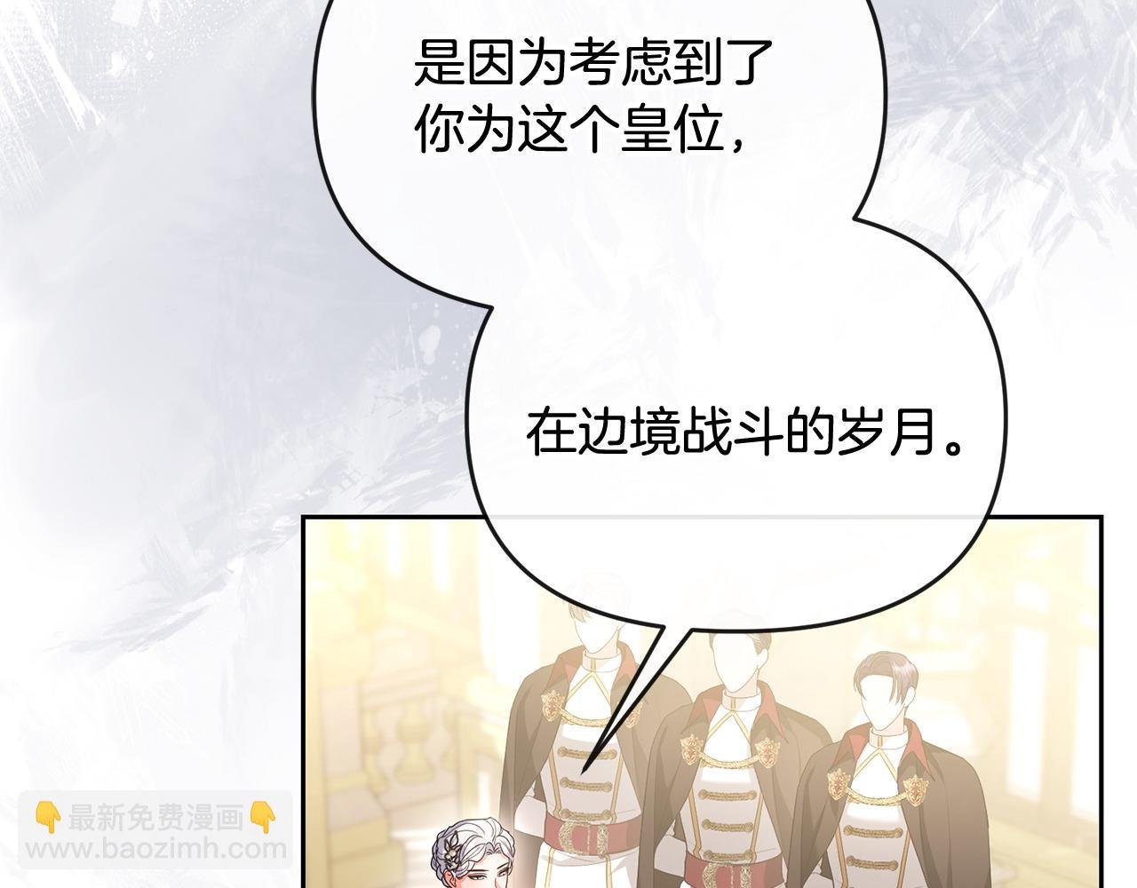 第48话 局势逆转