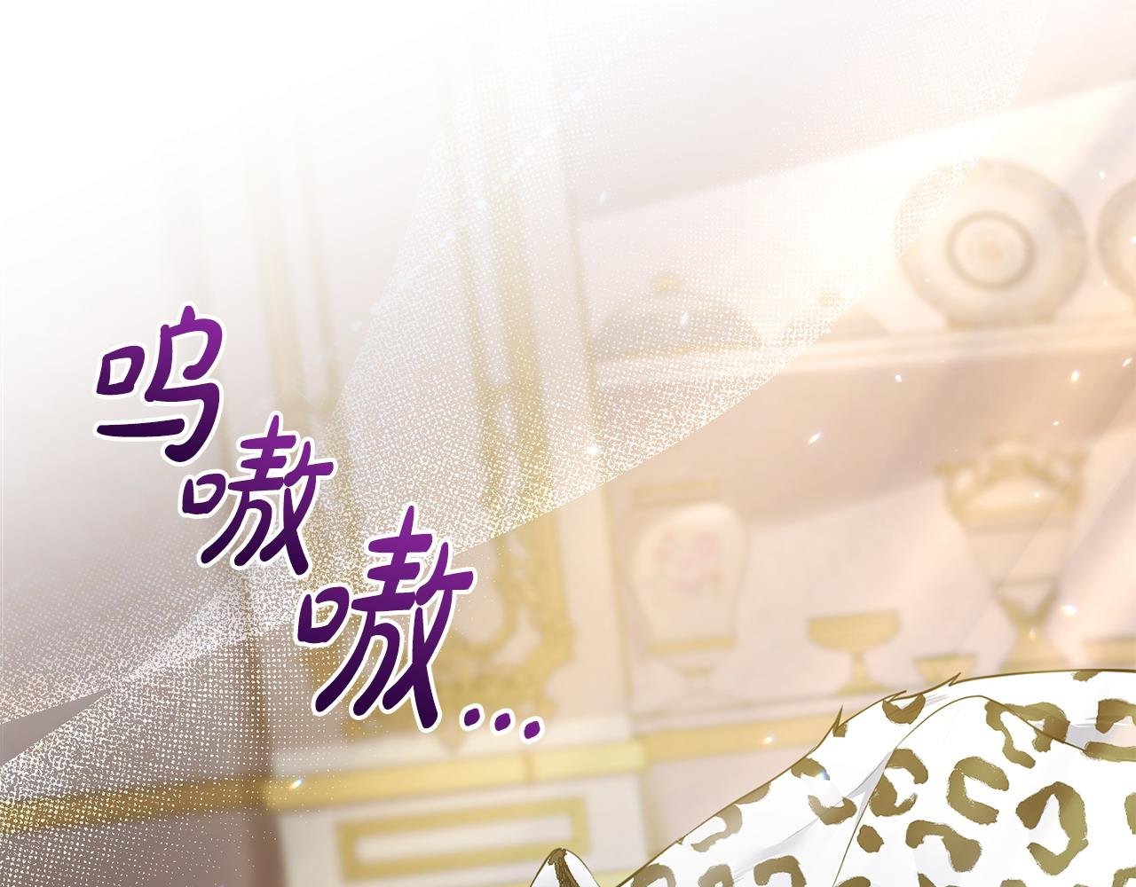 第4话 魔法师的保护