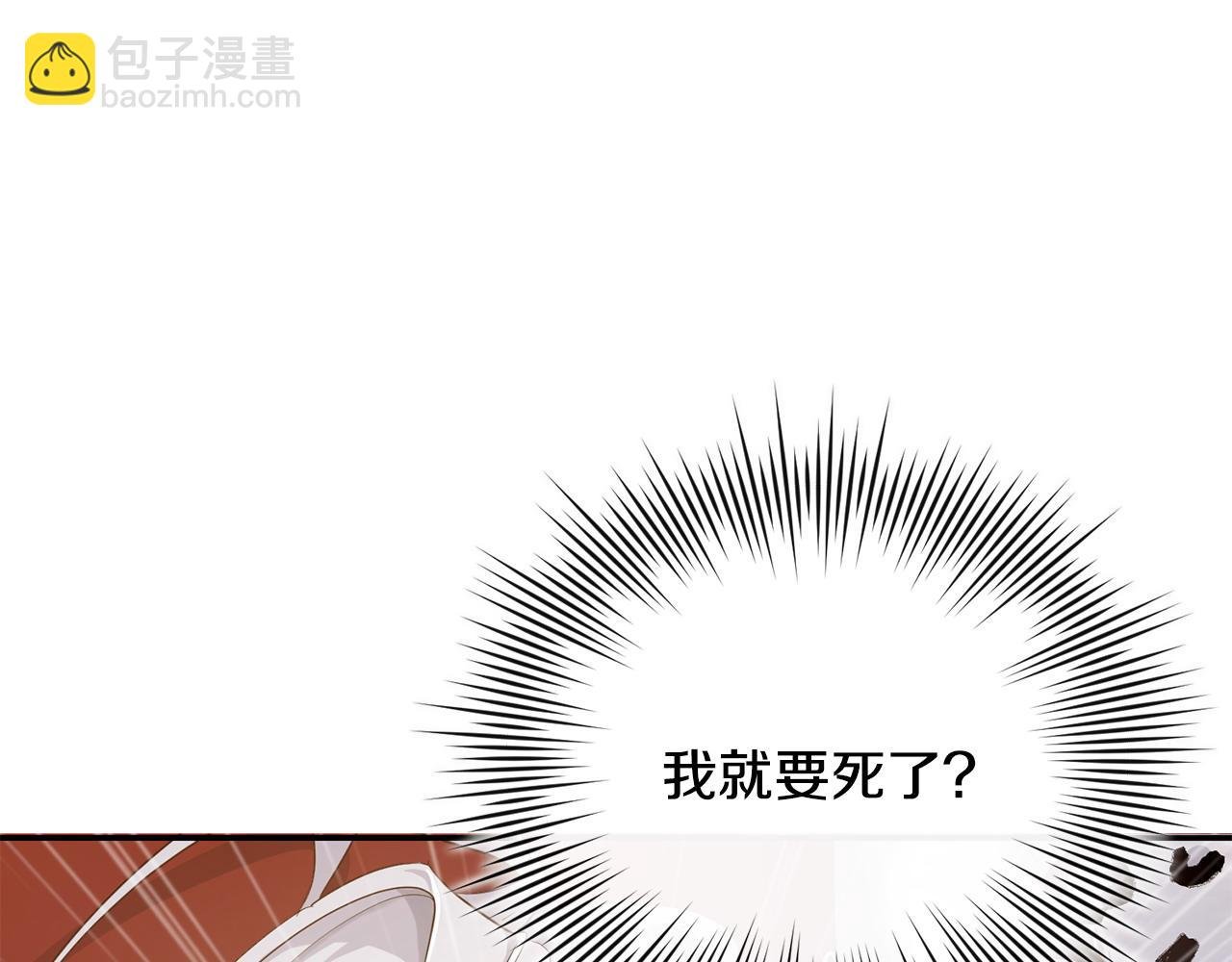 第4话 魔法师的保护