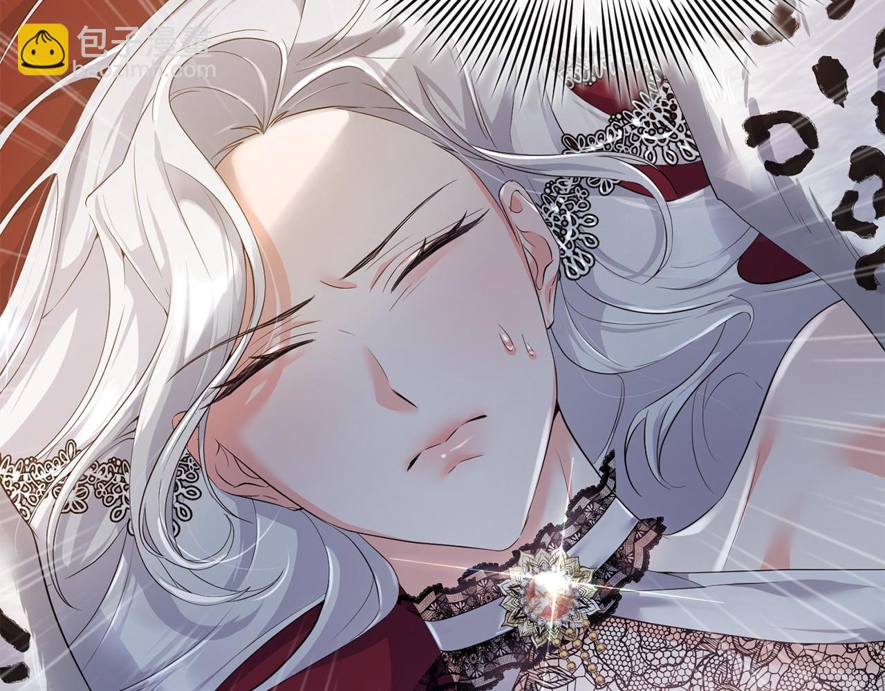 第4话 魔法师的保护
