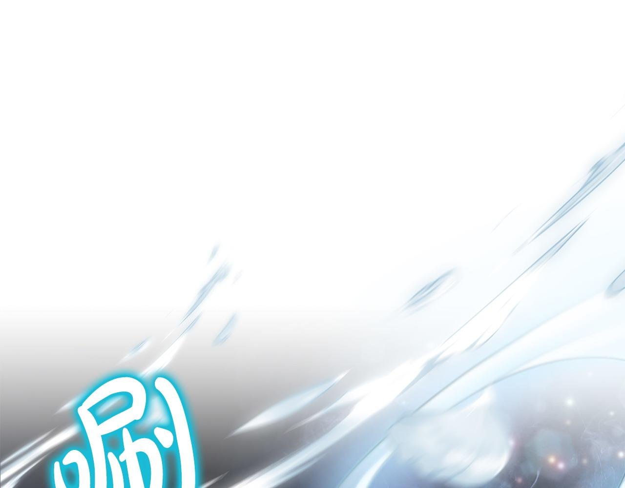 第4话 魔法师的保护
