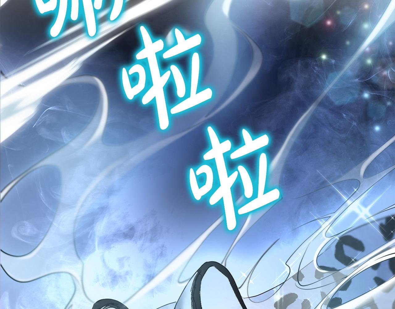 第4话 魔法师的保护