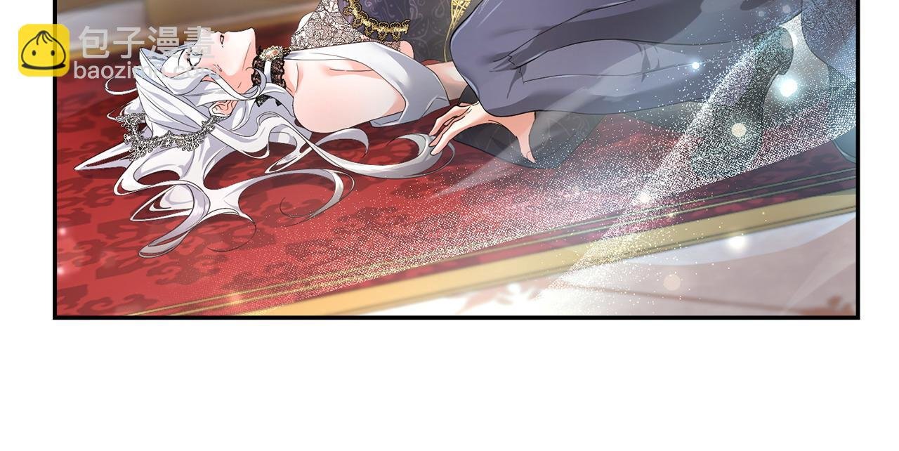 第4话 魔法师的保护