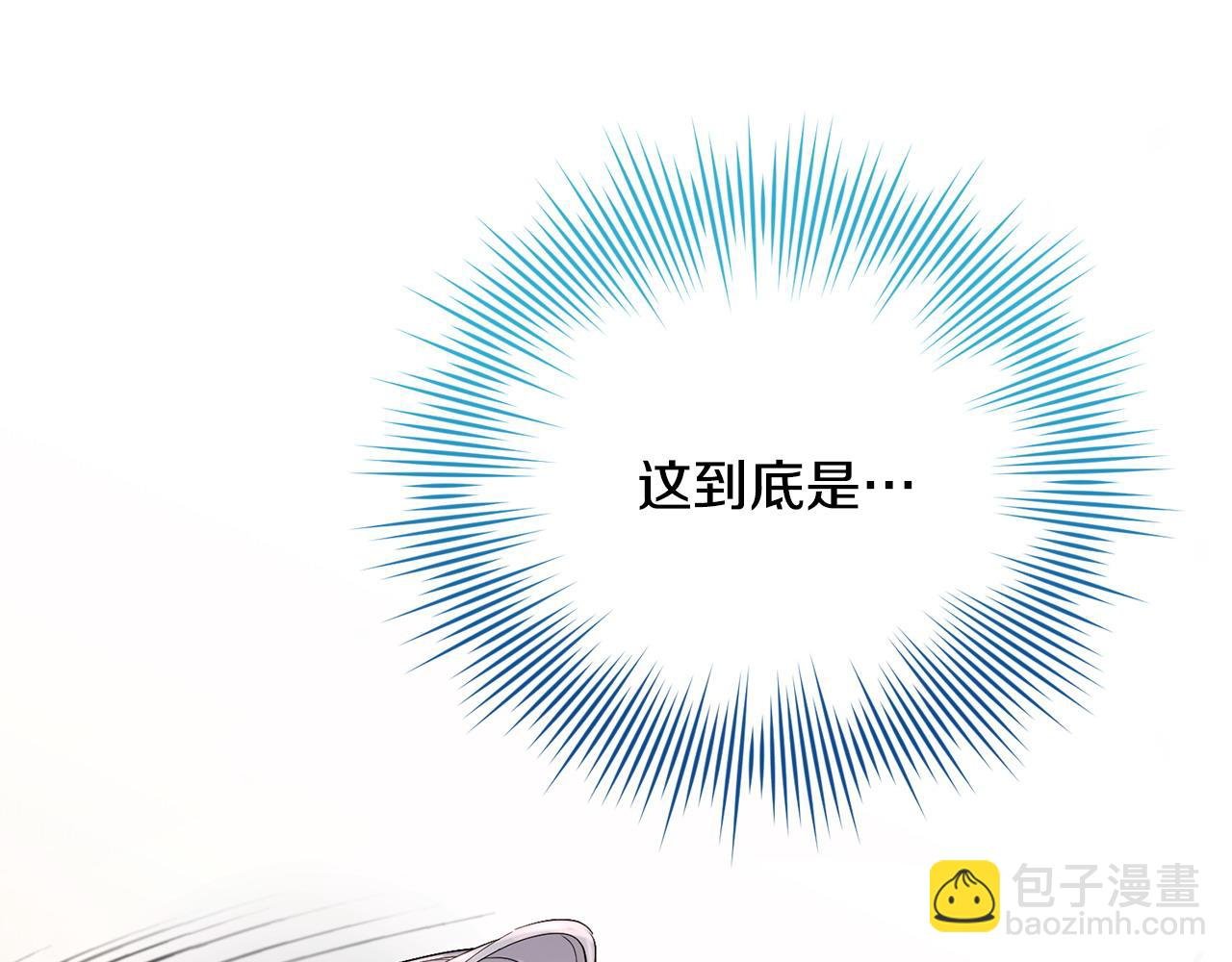 第4话 魔法师的保护
