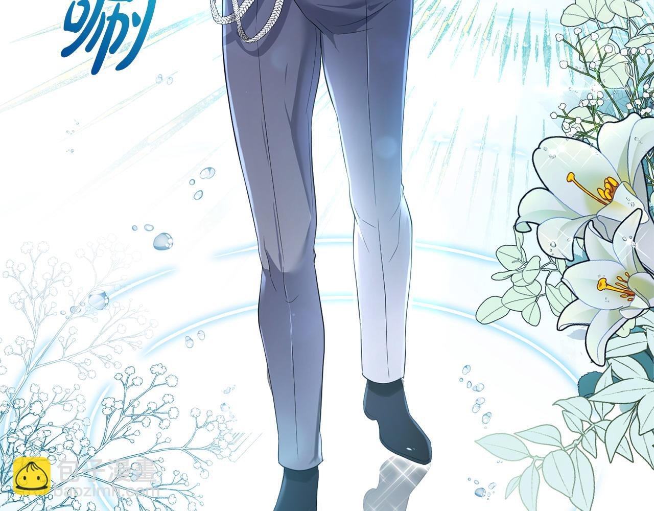 第4话 魔法师的保护