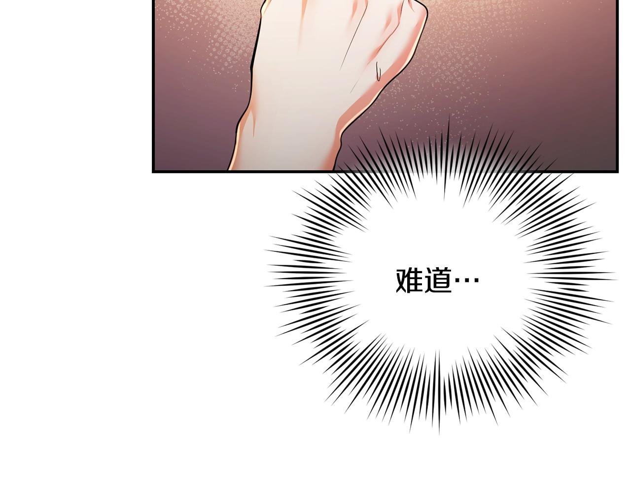 第4话 魔法师的保护