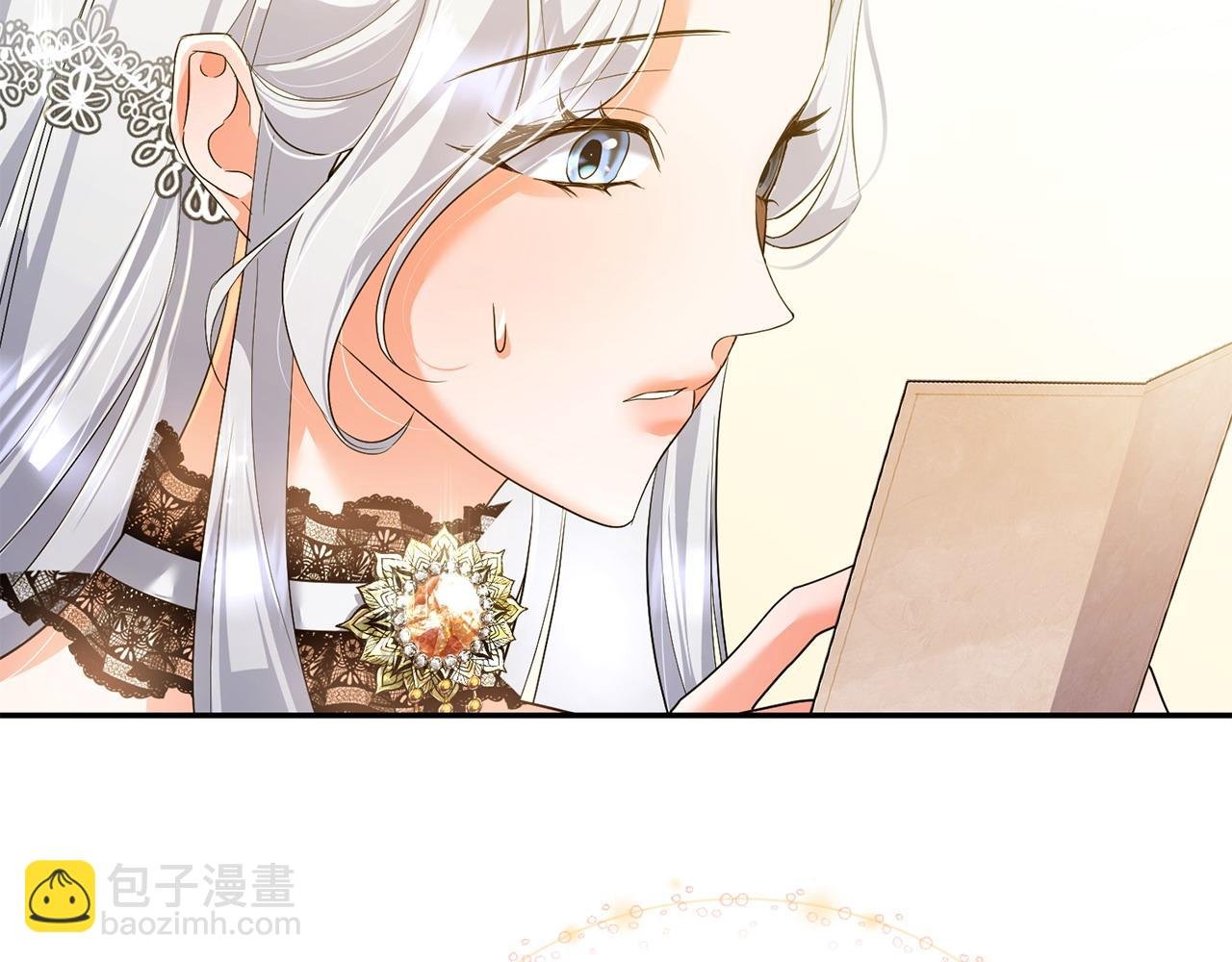 第4话 魔法师的保护