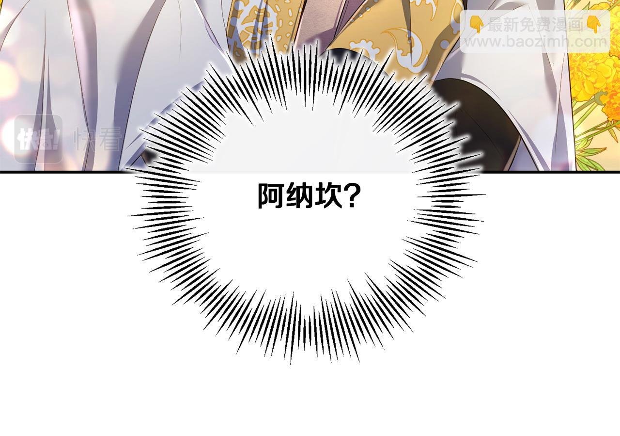 第4话 魔法师的保护