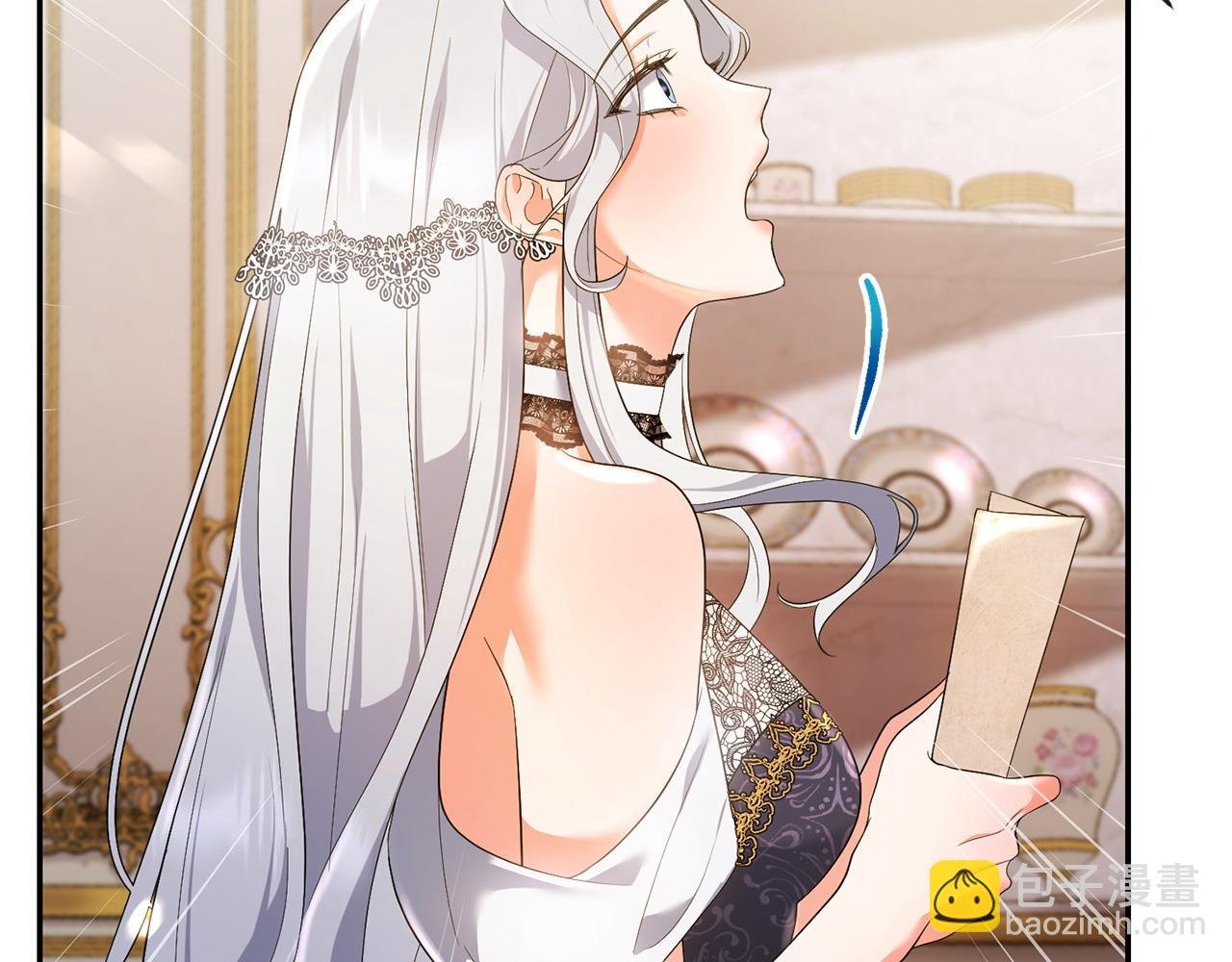 第4话 魔法师的保护