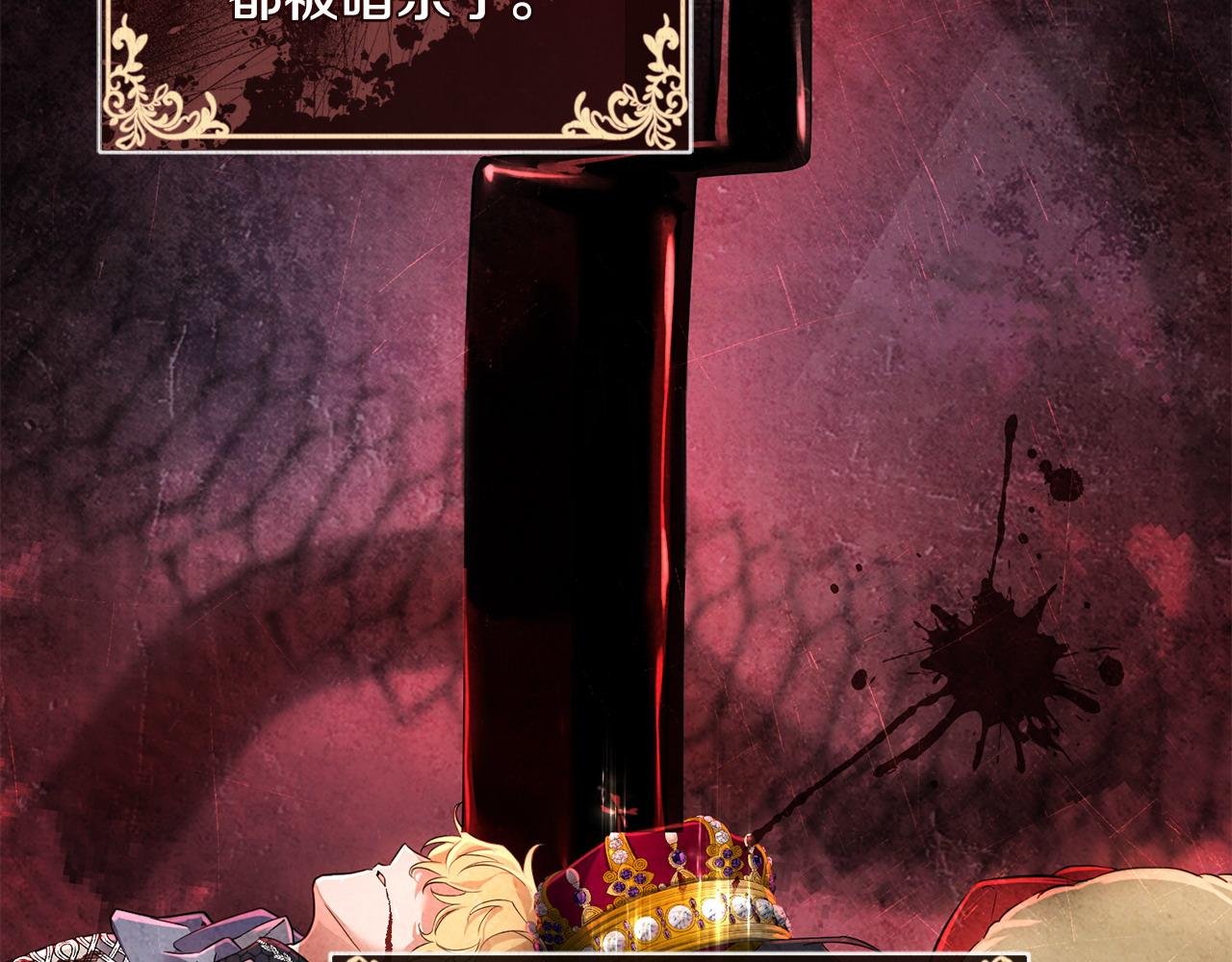 第4话 魔法师的保护