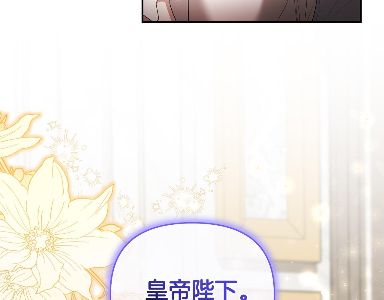 第49话 抓住她的弱点