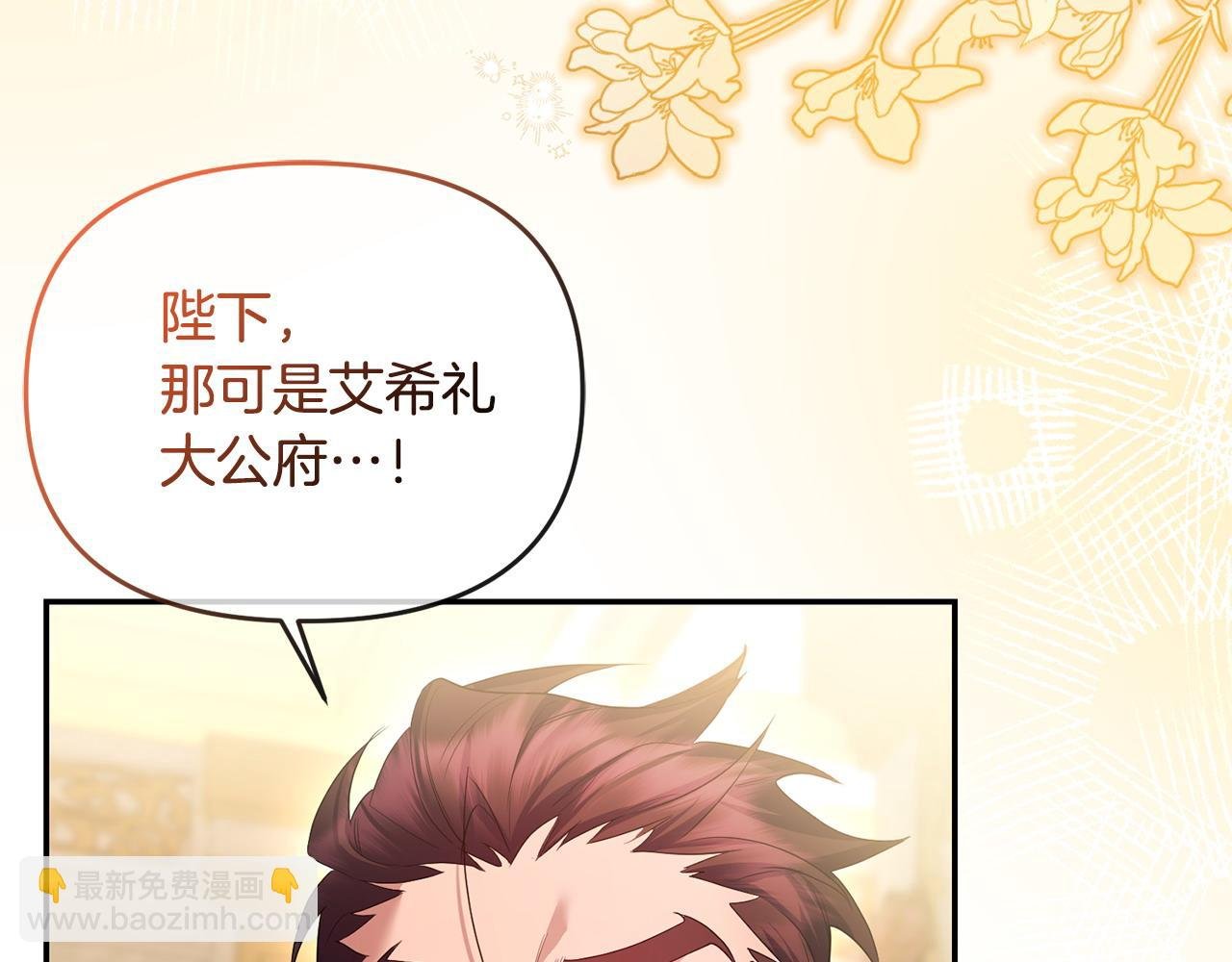 第49话 抓住她的弱点