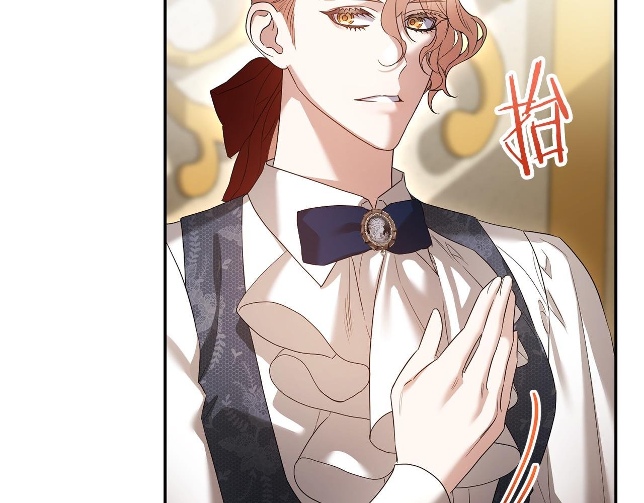 第49话 抓住她的弱点