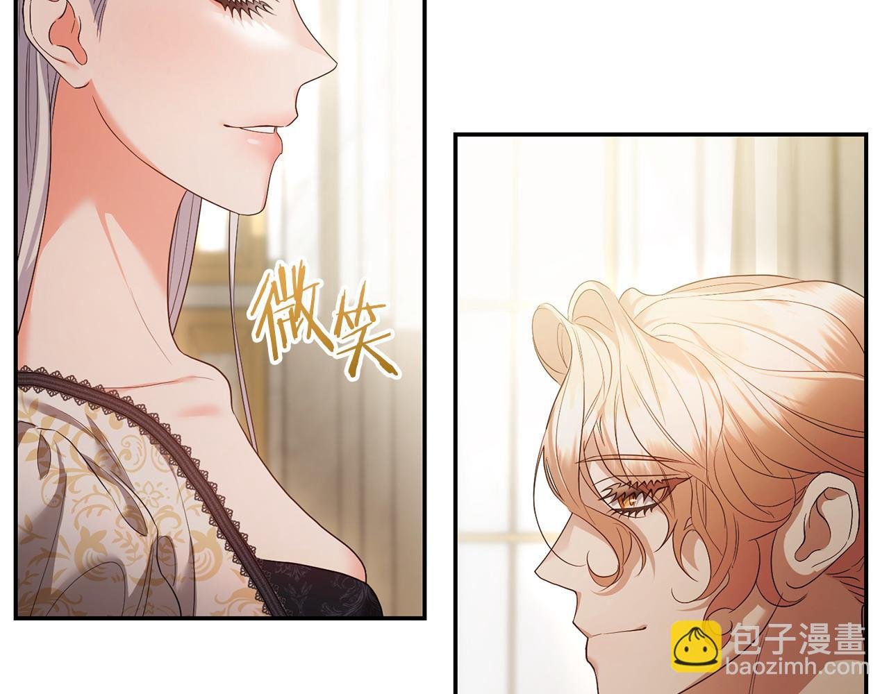 第49话 抓住她的弱点