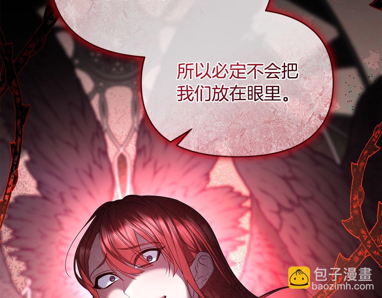 第49话 抓住她的弱点
