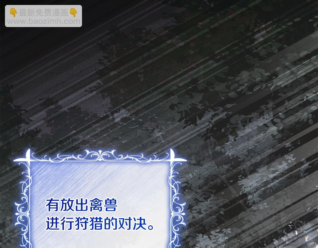 第50话 团体战