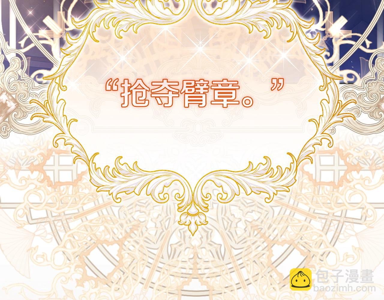 第50话 团体战