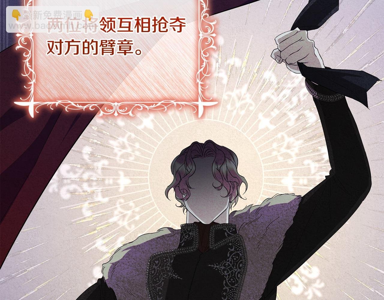 第50话 团体战