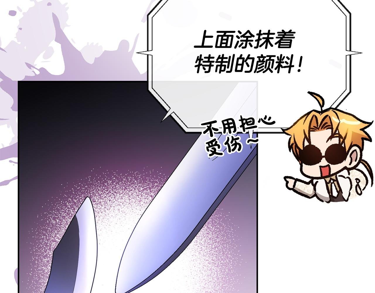 第50话 团体战