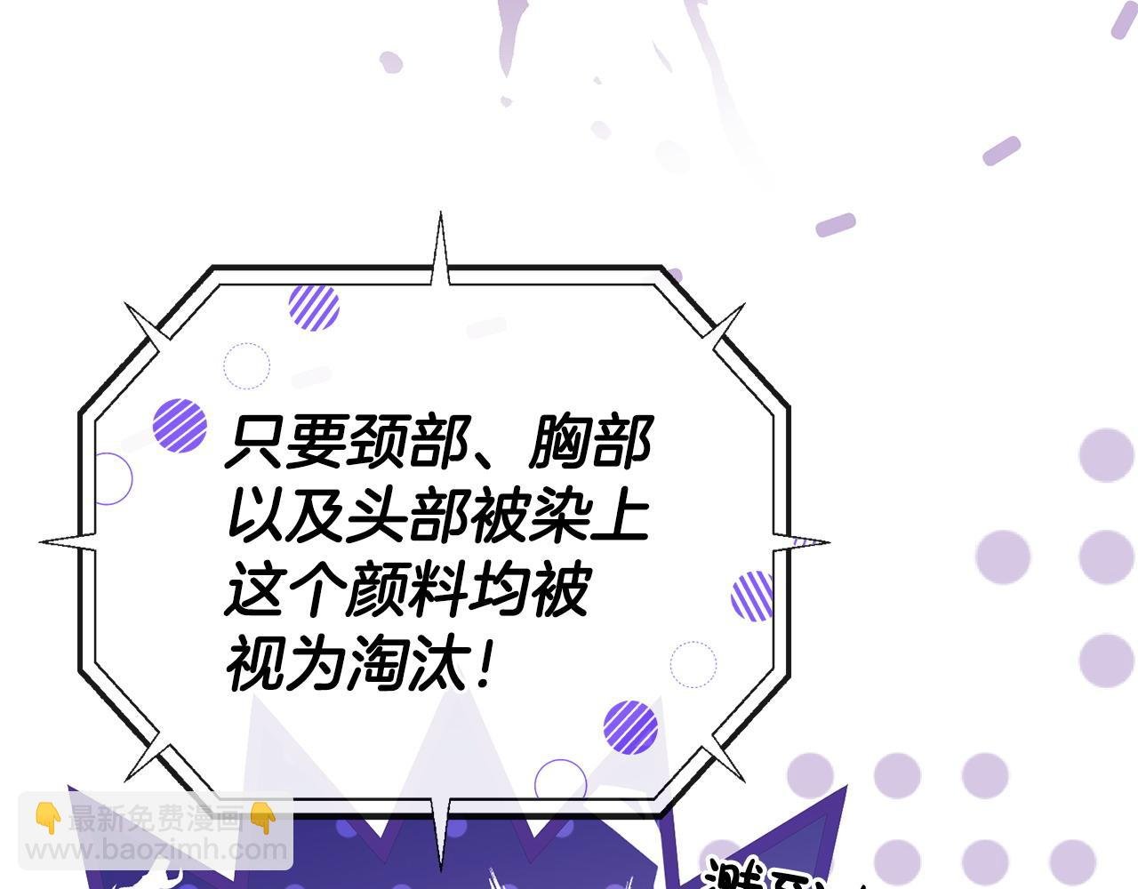 第50话 团体战