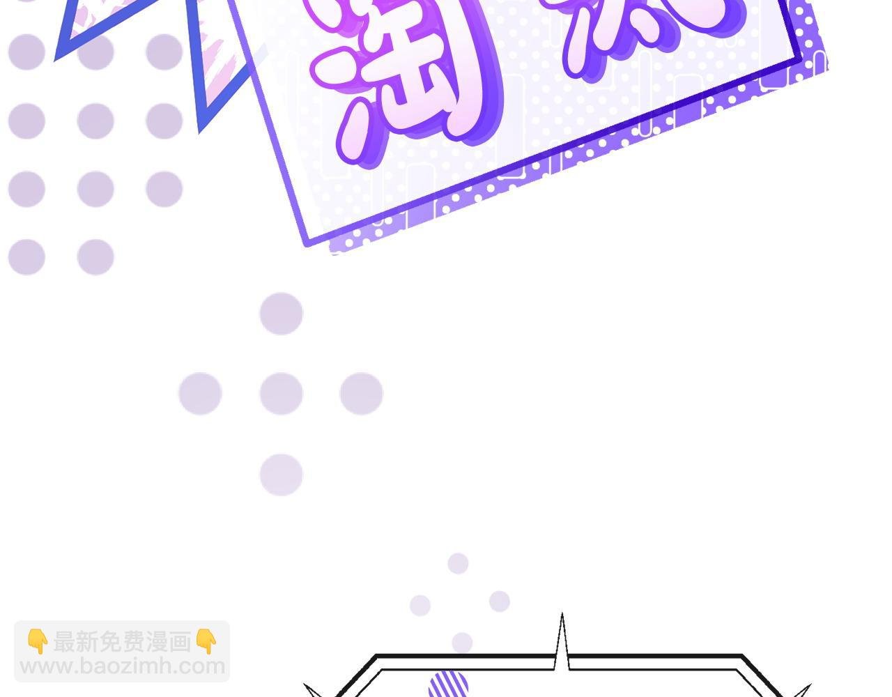 第50话 团体战