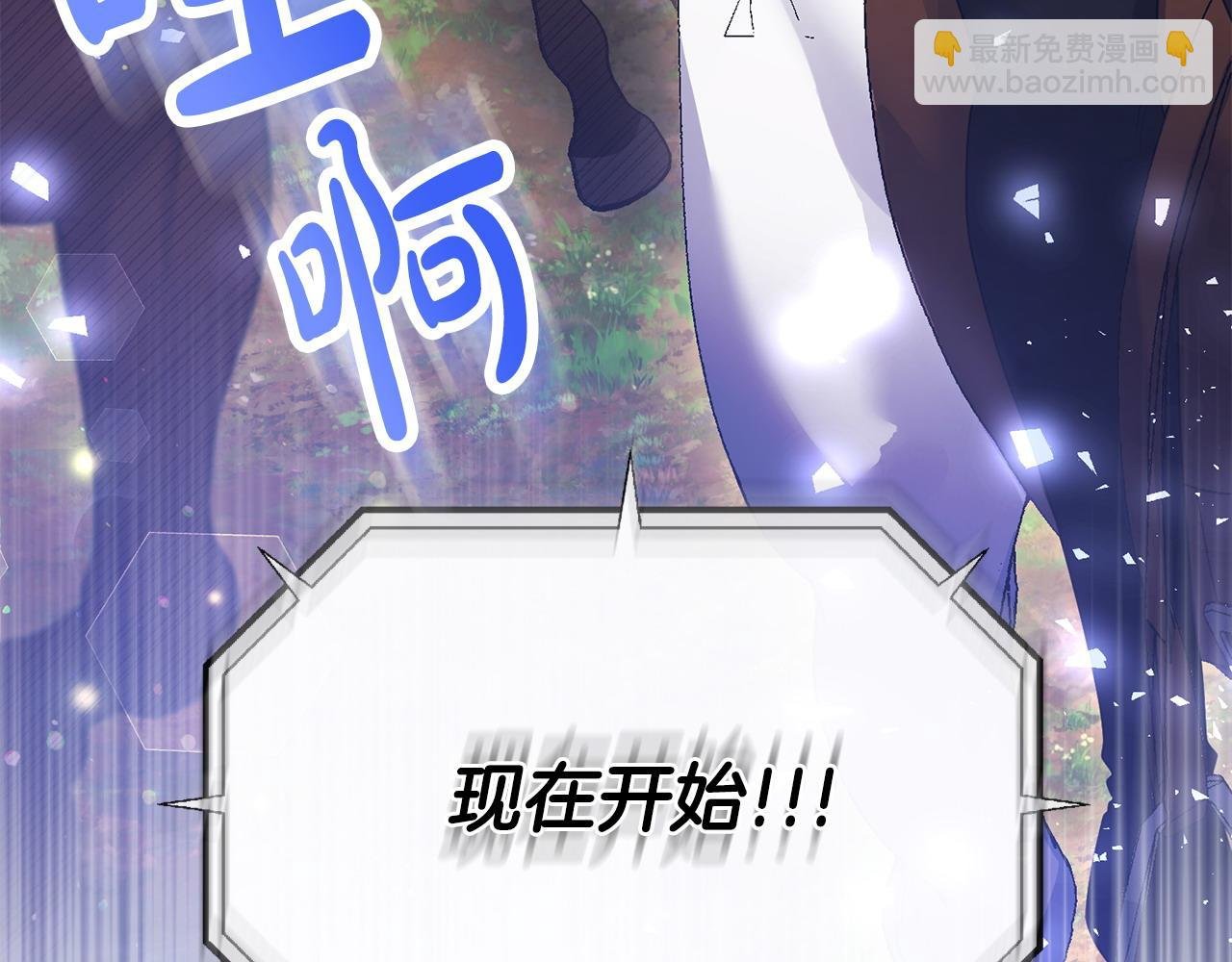 第50话 团体战