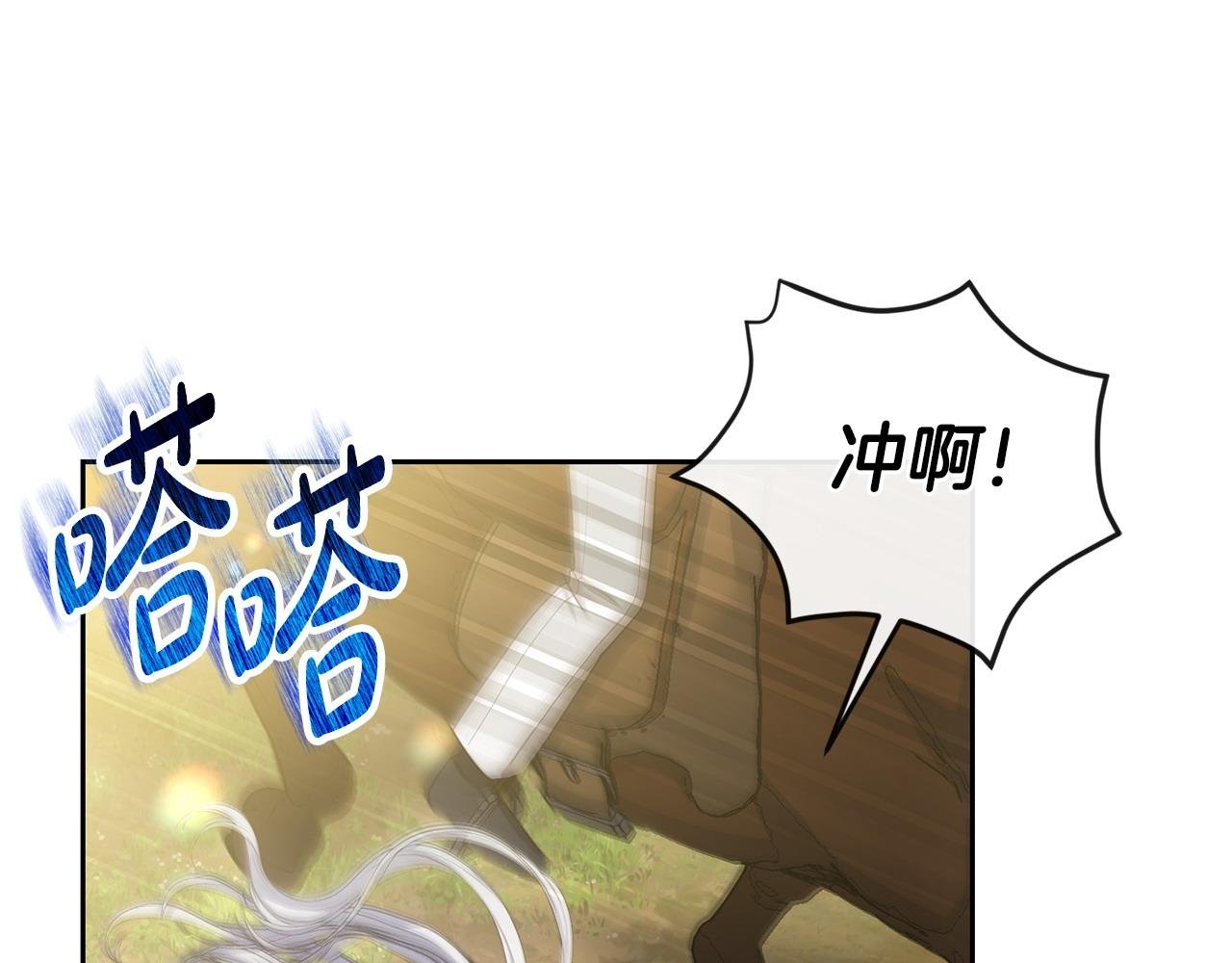 第50话 团体战