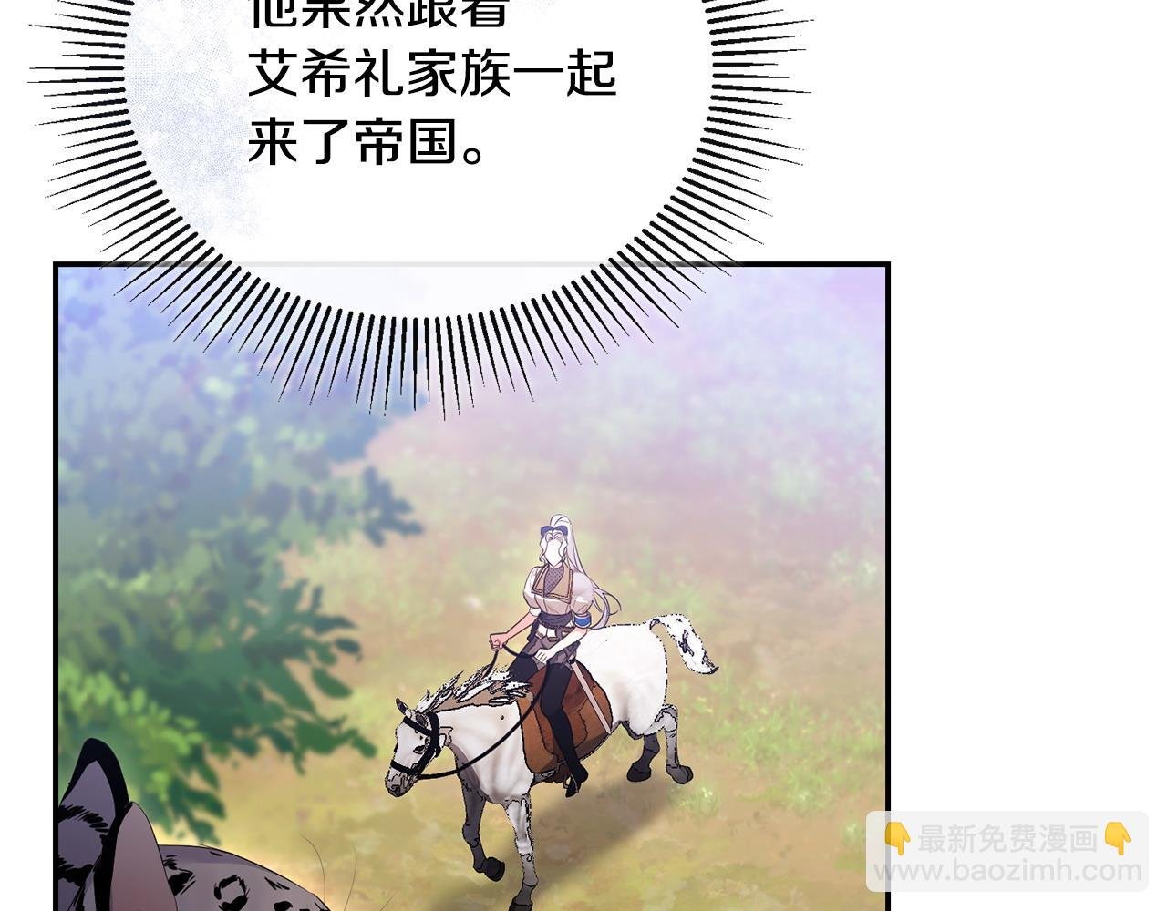 第51话 分头解决