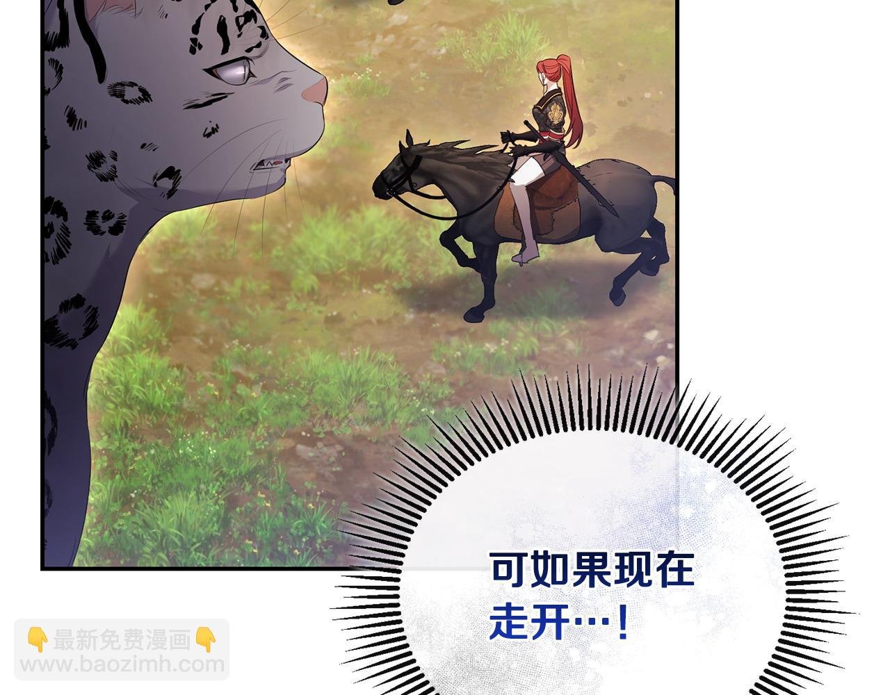 第51话 分头解决