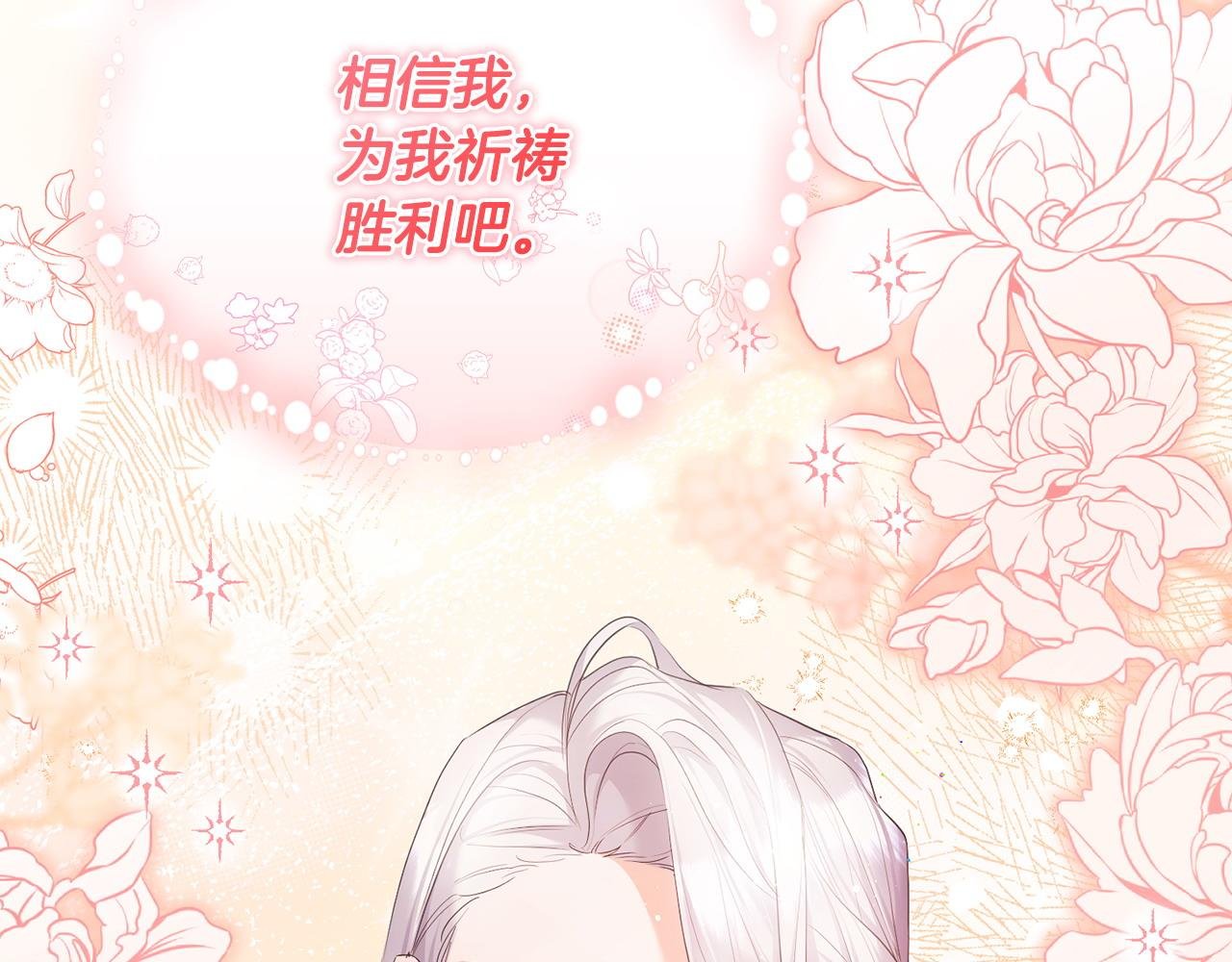 第51话 分头解决
