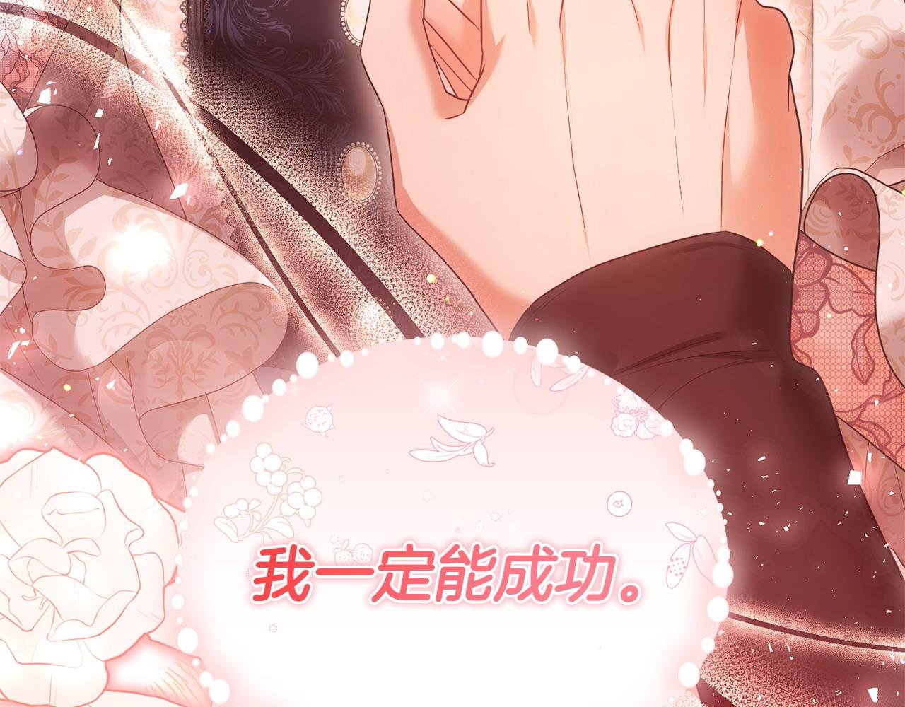 第51话 分头解决