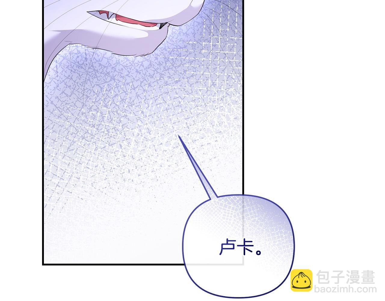 第51话 分头解决