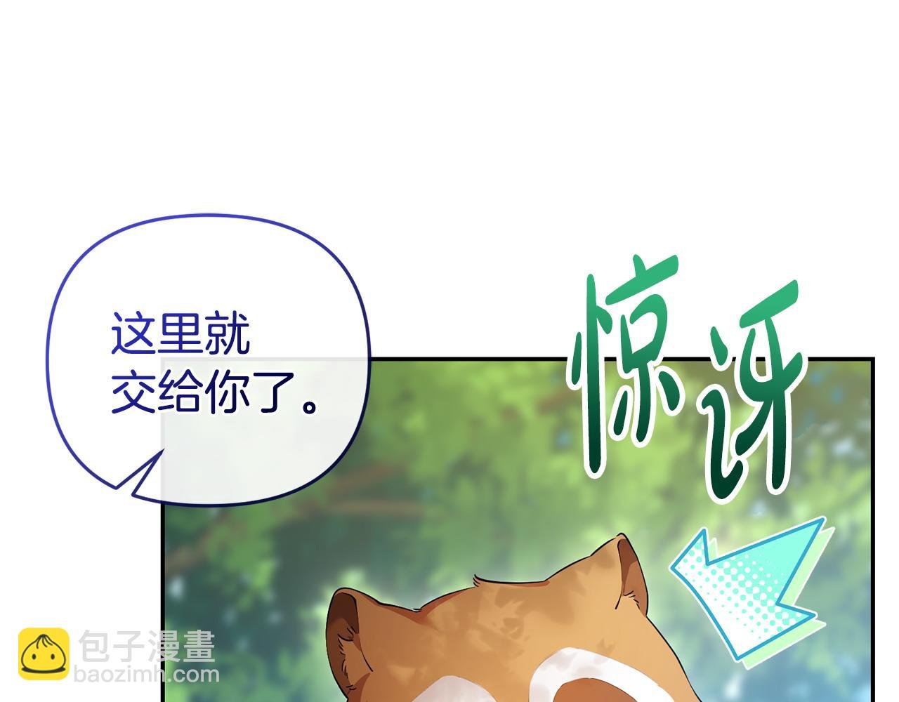 第51话 分头解决