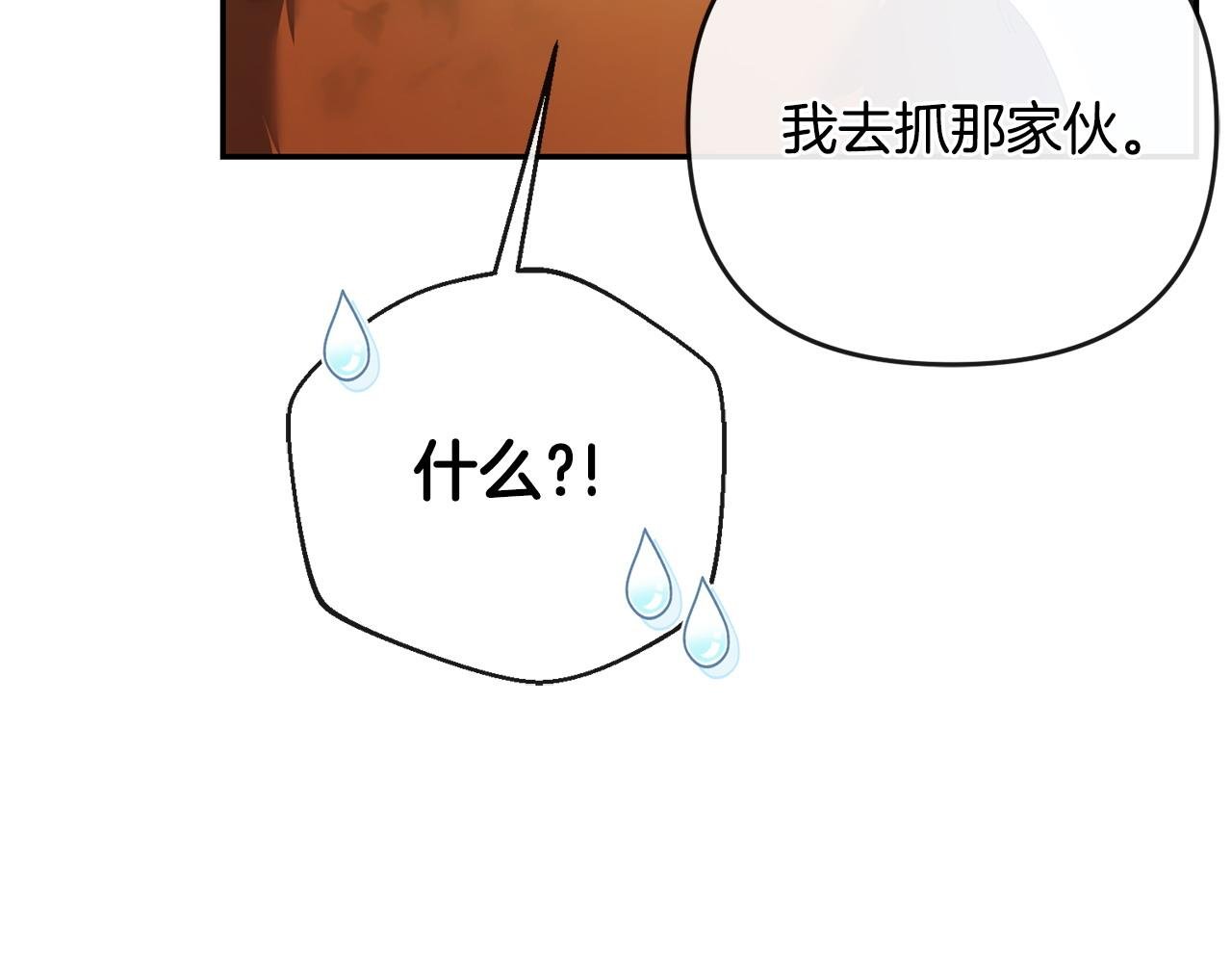 第51话 分头解决