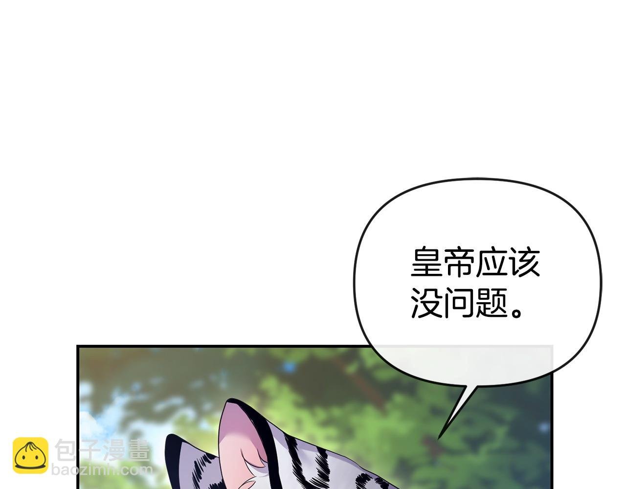 第51话 分头解决