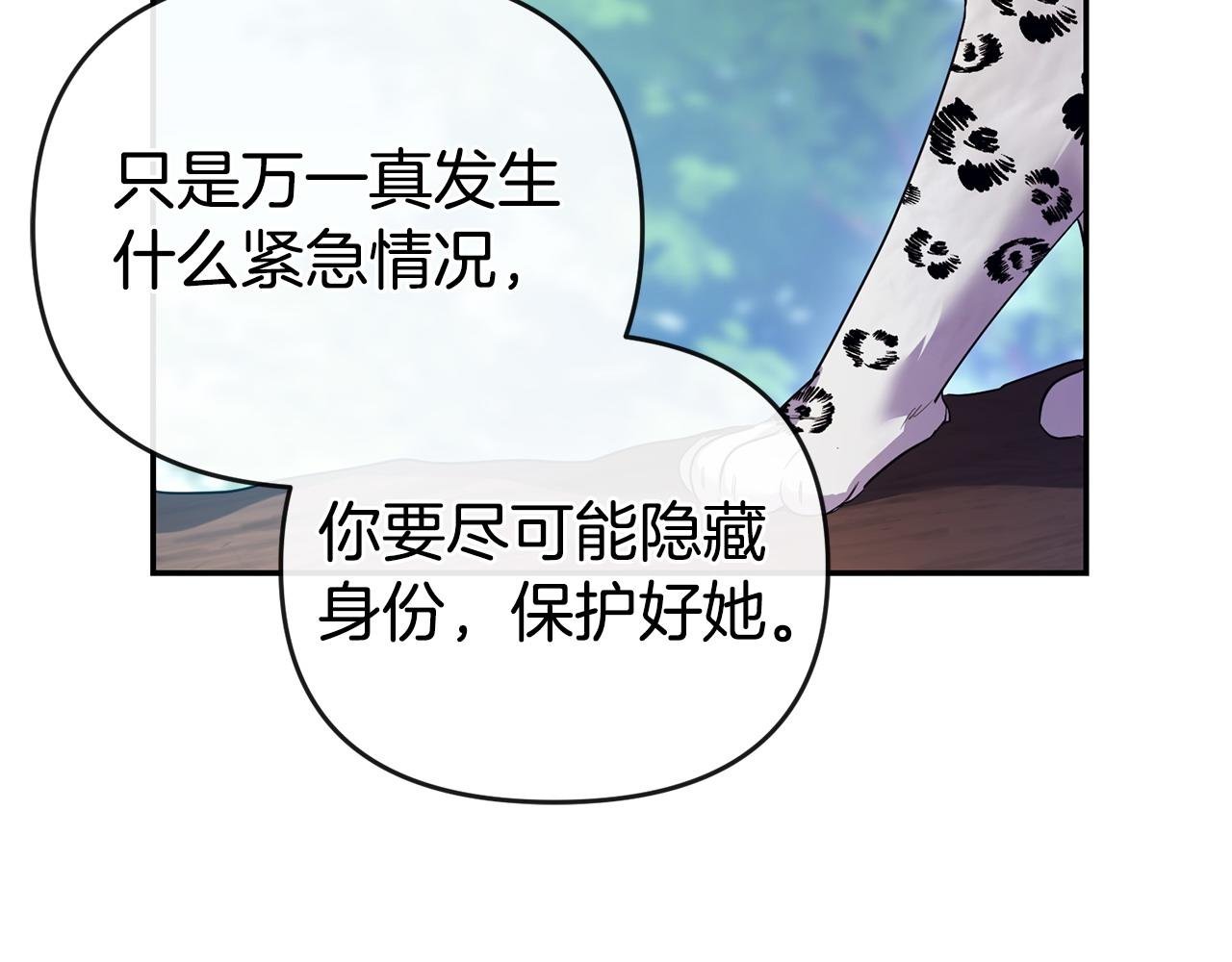 第51话 分头解决