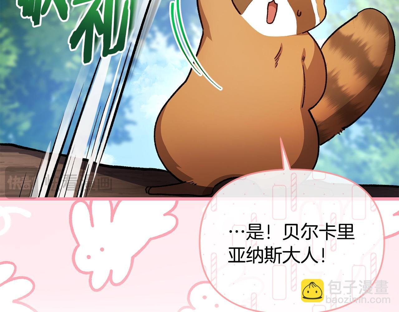 第51话 分头解决