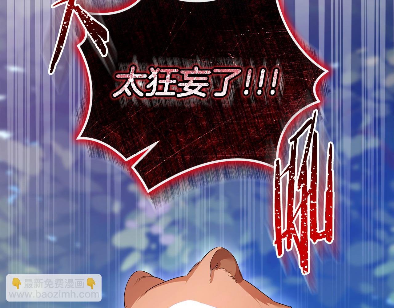 第51话 分头解决