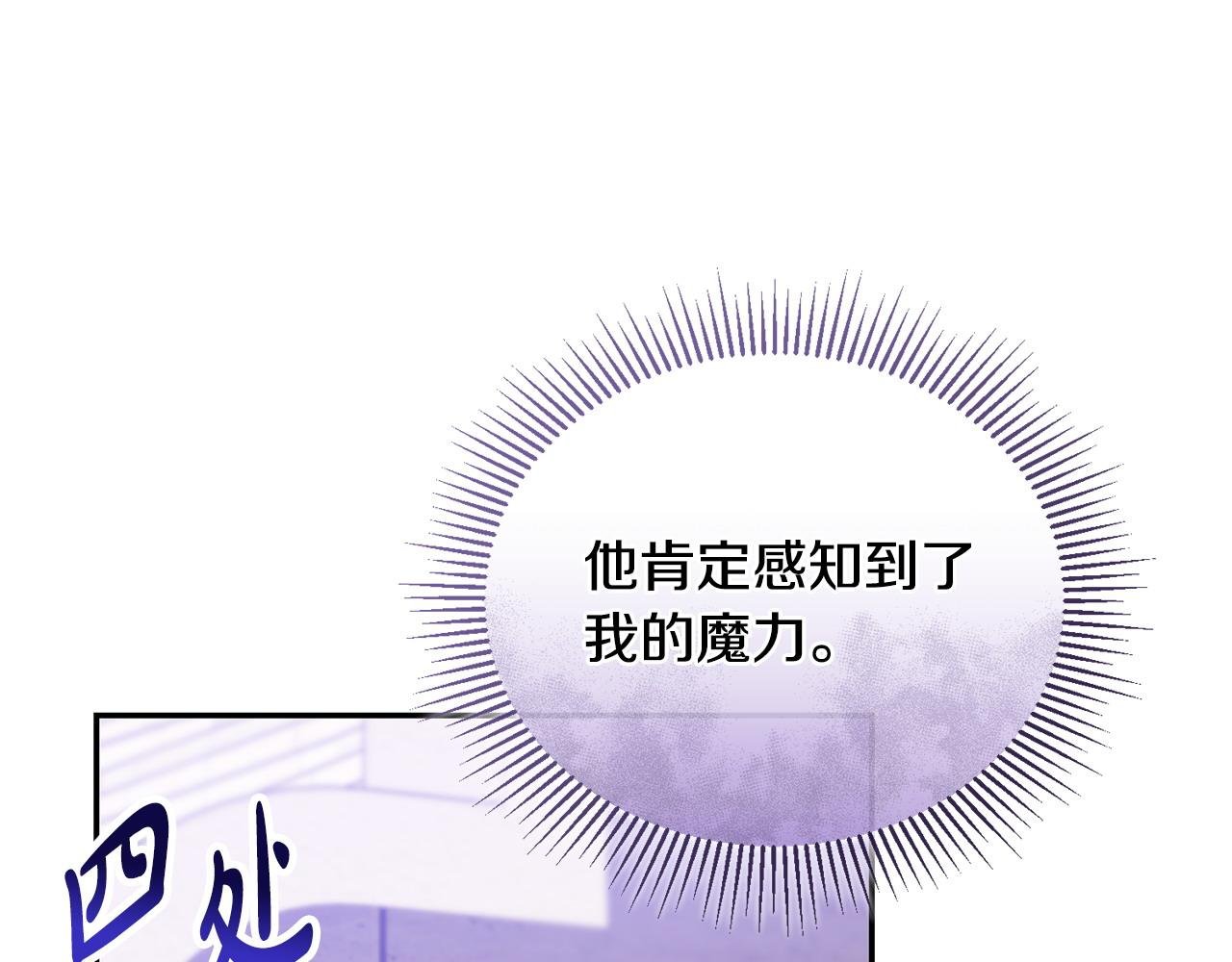 第51话 分头解决