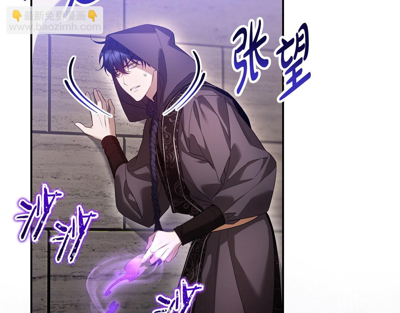 第51话 分头解决