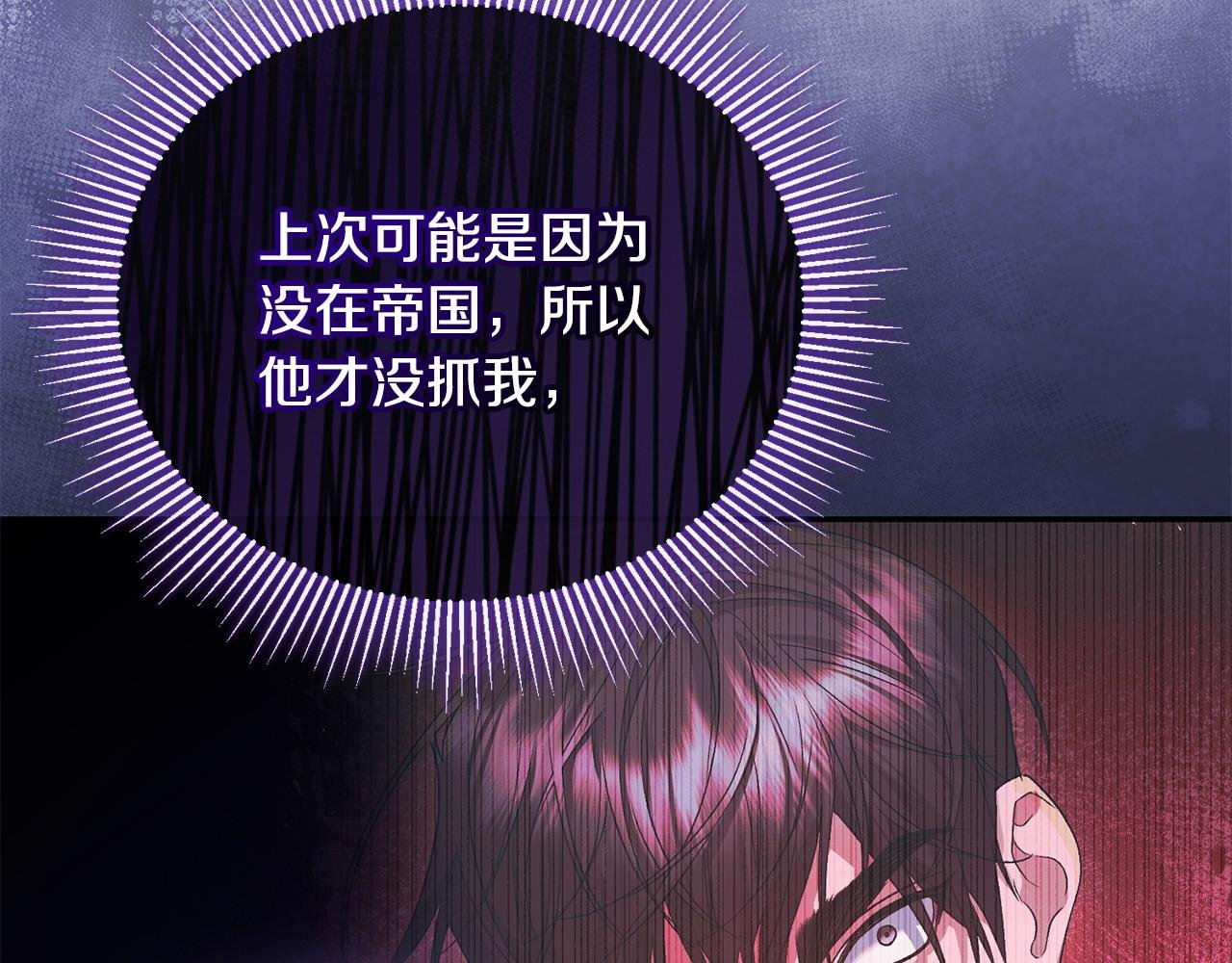 第51话 分头解决