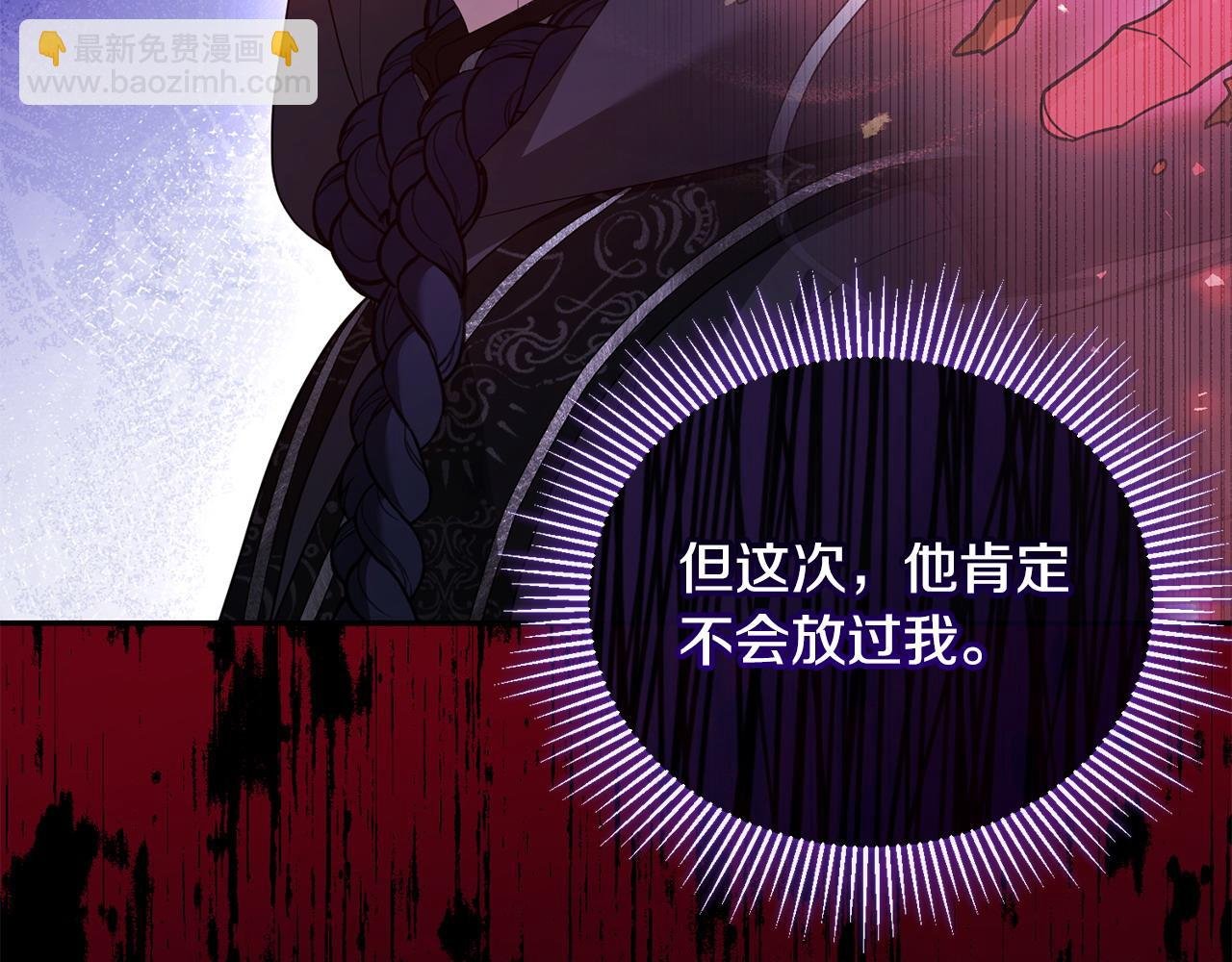 第51话 分头解决