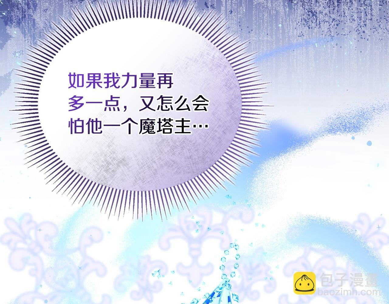 第51话 分头解决