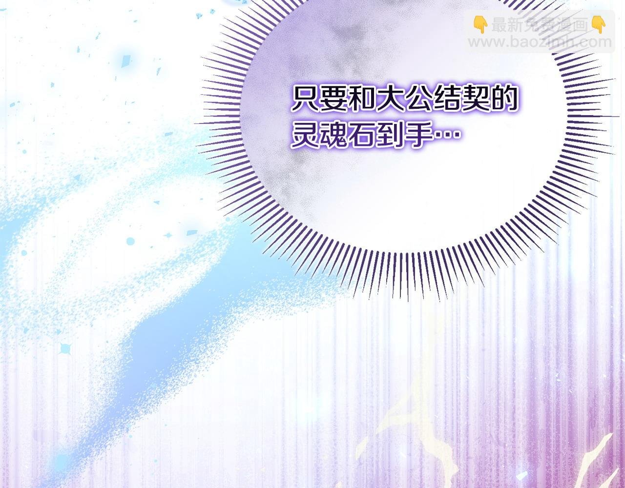 第51话 分头解决