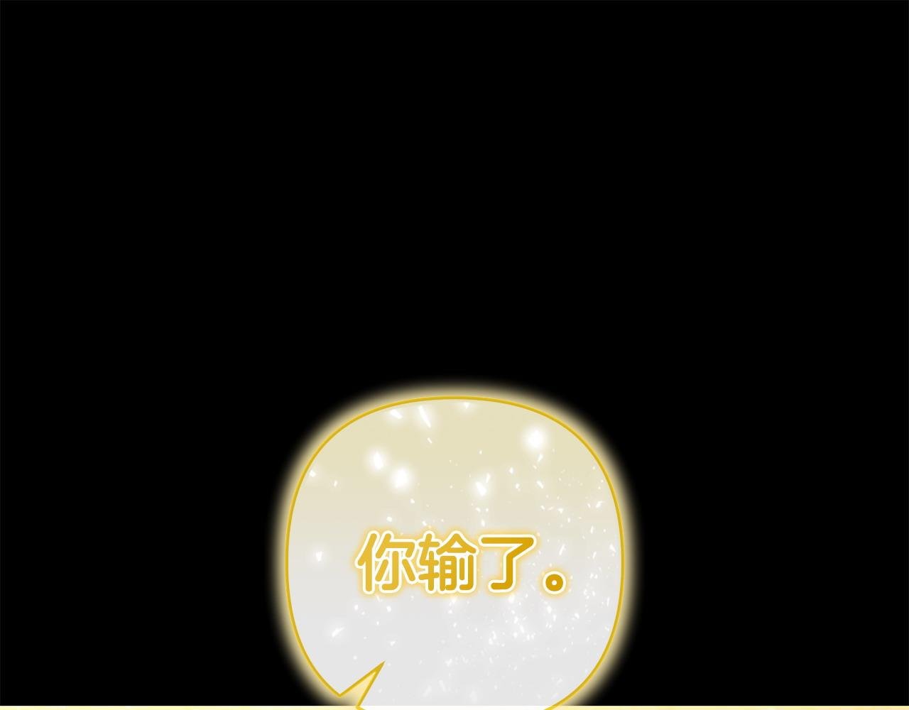 第52话 胜利属于皇帝