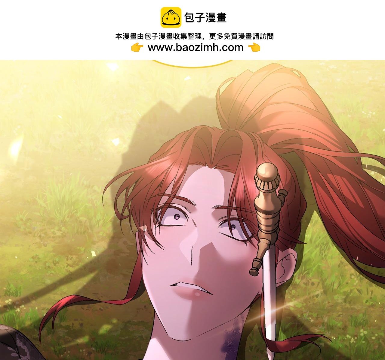 第52话 胜利属于皇帝